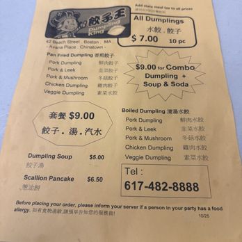 Dumpling King - Menu - Dim Sum Near Me - Boston, Massachusetts