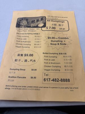 Menu photo 2 Dumpling King Boston, MA