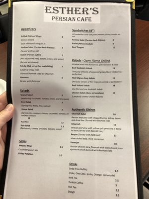 Menu photo 5 Esther’s Persian Cafe Bridgeton, MO