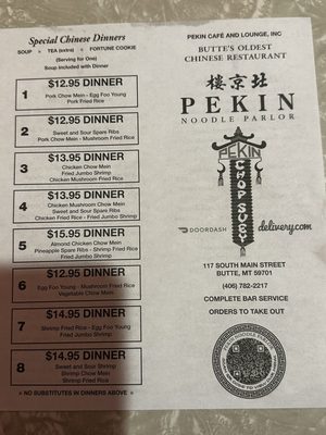 Menu photo 3 Pekin Cafe and Lounge Butte, MT Menu photo 3 Pekin Cafe and Lounge Butte, MT