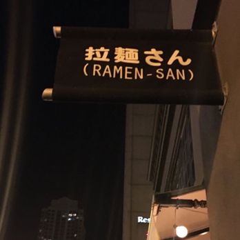 RAMEN-SAN - Ramen Near Me - Chicago, Illinois RAMEN-SAN - Ramen Near Me - Chicago, Illinois