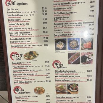 Happa Restaurant - Izakaya Near Me - Gardena, California