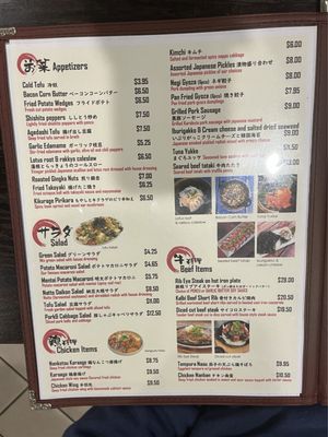 Menu photo 5 Happa Restaurant Gardena, CA