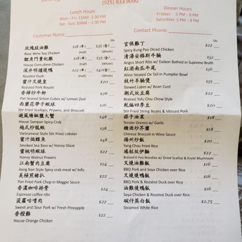 Koi Palace Express - Covid19 Togo menu side 2 - Cantonese Near Me - Dublin, California