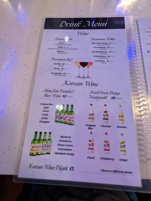 Menu photo 5 MI Kbbq & Bar Grand Blanc, MI Menu photo 5 MI Kbbq & Bar Grand Blanc, MI