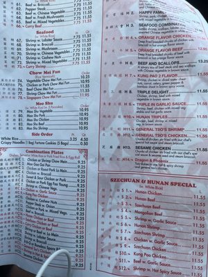 Menu photo 1 China Lin Roanoke Rapids, NC Menu photo 1 China Lin Roanoke Rapids, NC