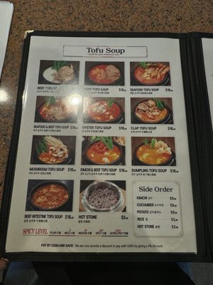 Menu photo 8 Tofu Bean Korean BBQ Diamond Bar, CA