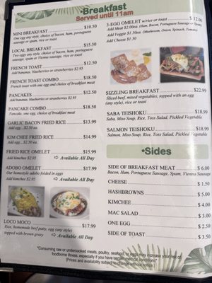 Menu photo 2 Eagle Cafe Honolulu, HI