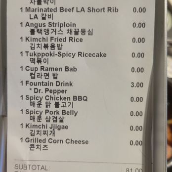 Kotu Korean BBQ - Korean Near Me - Tucson, Arizona