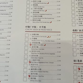 Dumpling House - Shanghainese Near Me - Arcadia, California