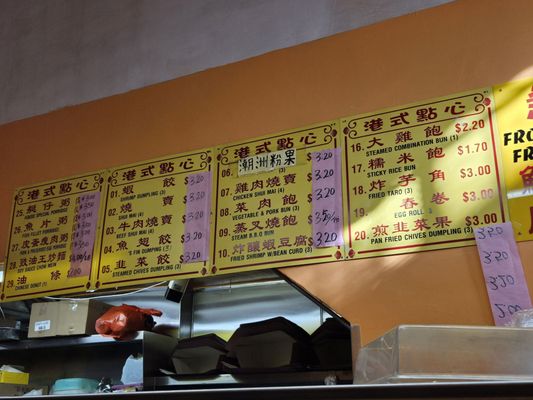 Wong Lee Bakery by null