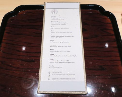 Menu photo 8 Yamada New York, NY
