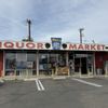 Marc's Liquor gift card