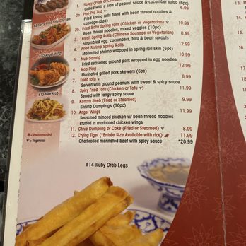 Ruby of Siam - Thai Near Me - Skokie, Illinois Ruby of Siam - Thai Near Me - Skokie, Illinois