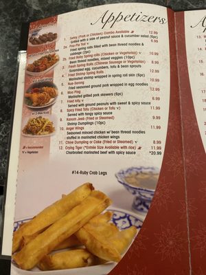 Menu photo 1 Ruby of Siam Skokie, IL Menu photo 1 Ruby of Siam Skokie, IL