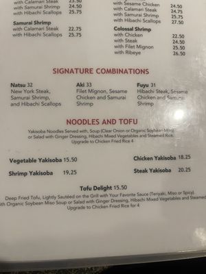 Menu photo 7 Shogun Restaurant Temecula, CA