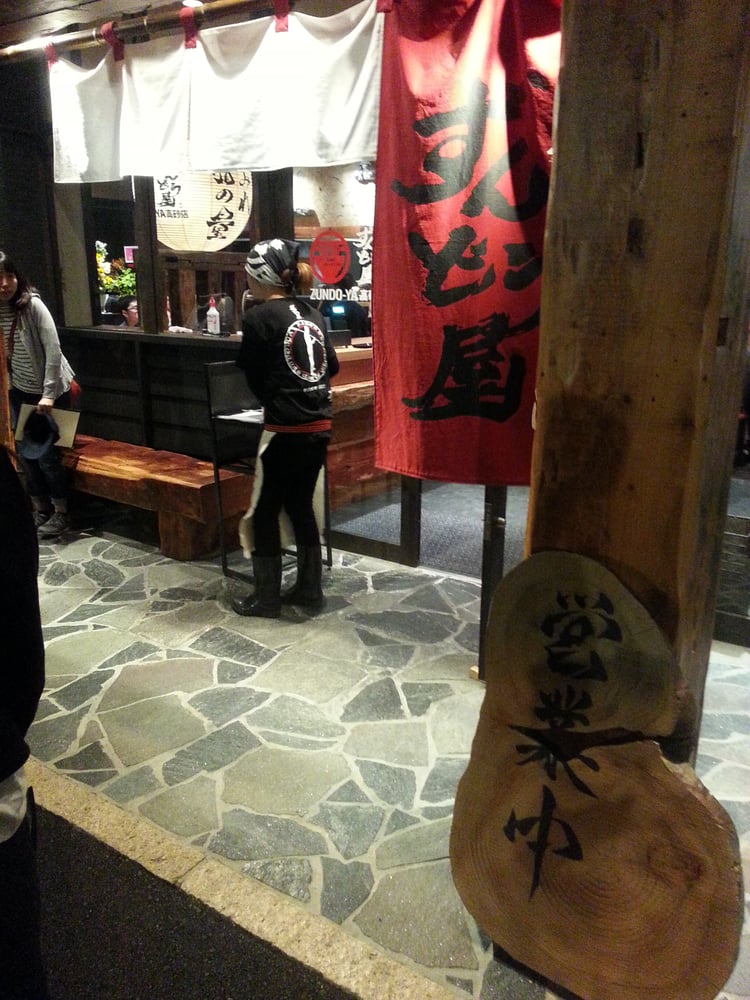 Ramen Zundō Ya Takasago Ramen 中島1丁目15 高砂市 兵庫県 Japan Restaurant Reviews Phone Number Yelp