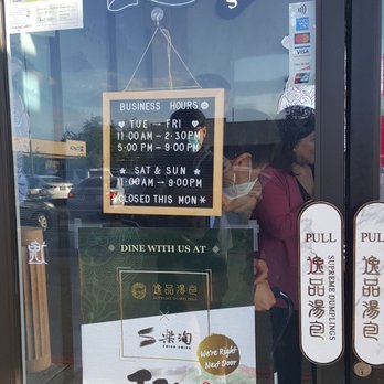 Supreme Dumplings - Entrance (5/31/22) - Shanghainese Near Me - Bellevue, Washington Supreme Dumplings - Entrance (5/31/22) - Shanghainese Near Me - Bellevue, Washington