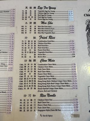 Menu photo 1 Anna's Asian Palace Laytonville, CA