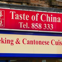 Taste Of China - The sign.