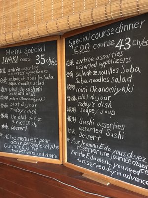 Menu photo 1 Jardin Iwaki Montreal, QC