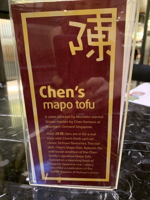 Chen's (Downtown Gallery) by null