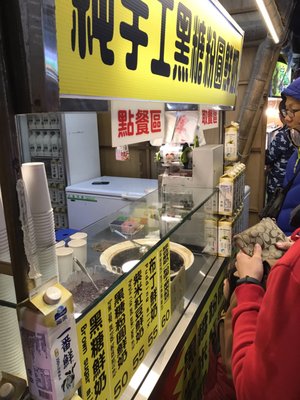 Dongdamen Night Market by null