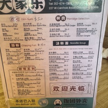 Sunlight Cafe - Menu - Bakeries Near Me - Chicago, Illinois