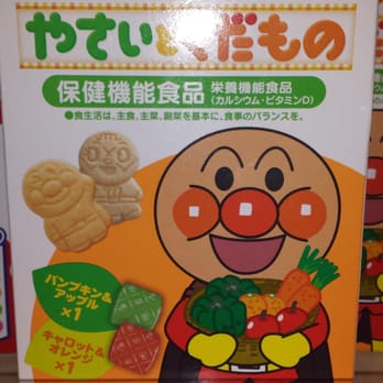 Daiso - ANPANMAN!!! - Department Stores Near Me - San Francisco, California Daiso - ANPANMAN!!! - Department Stores Near Me - San Francisco, California