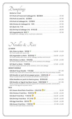 Menu photo 6 Dumpling House Muncie, IN