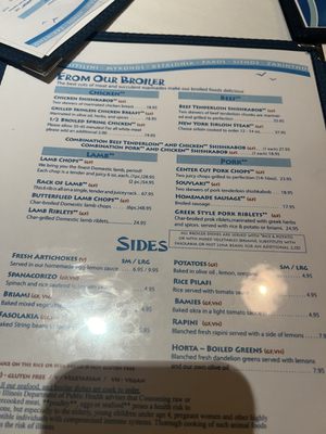 Menu photo 4 Greek Islands Restaurant Chicago, IL Menu photo 4 Greek Islands Restaurant Chicago, IL