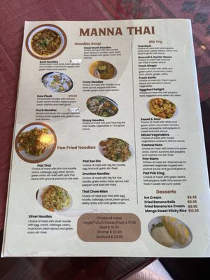 Menu photo 4 Manna Thai North Highlands, CA Menu photo 4 Manna Thai North Highlands, CA