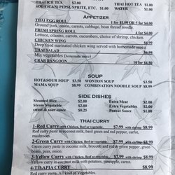 Thai Foods Carry Out - Menu