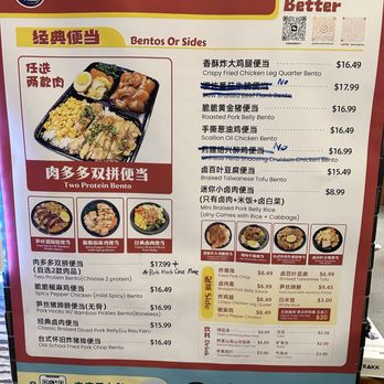 Lunch on the Plate - Taiwanese Near Me - Bellevue, Washington Lunch on the Plate - Taiwanese Near Me - Bellevue, Washington