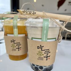 Chicha San Chen - Milk tea w/ boba (front)
