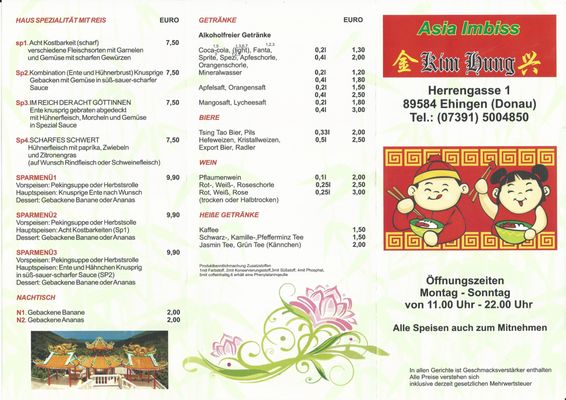 Menu photo 6 Asia Imbiss Kim Hung Ehingen, BW