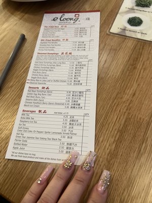 Menu photo 5 eLoong Dumplings Westlake Village, CA Menu photo 5 eLoong Dumplings Westlake Village, CA