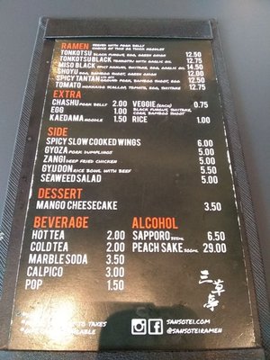 Menu photo 3 Sansotei Ramen Ottawa, ON Menu photo 3 Sansotei Ramen Ottawa, ON