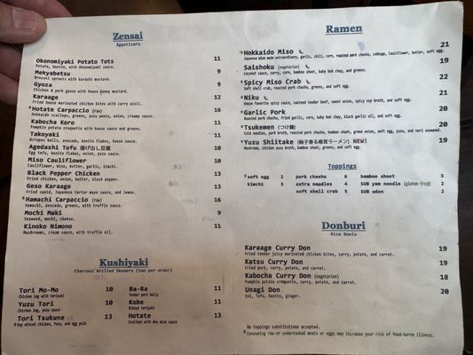 Menu photo 1 Taniku Izakaya San Francisco, CA Menu photo 1 Taniku Izakaya San Francisco, CA