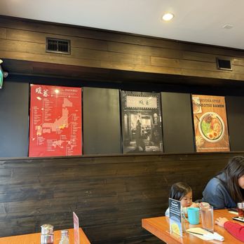Ramen DANBO - Entryway - Ramen Near Me - Vancouver, British Columbia Ramen DANBO - Entryway - Ramen Near Me - Vancouver, British Columbia