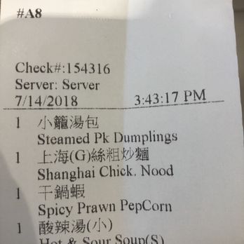 Dinesty Dumpling House - Chinese Near Me - Vancouver, British Columbia Dinesty Dumpling House - Chinese Near Me - Vancouver, British Columbia