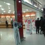 Photo of Optissimo