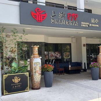 818 Shanghai - There's two restaurants here. We made a good choice. - Chinese Near Me - Boca Raton, Florida