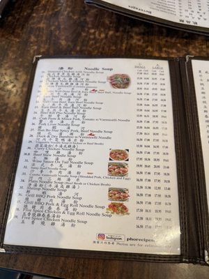 Menu photo 2 Pho Recipe San Francisco, CA Menu photo 2 Pho Recipe San Francisco, CA