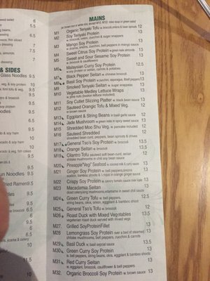 Menu photo 5 Ginger Vegetarian House Brooklyn, NY Menu photo 5 Ginger Vegetarian House Brooklyn, NY