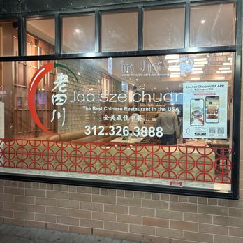 BBQ King House - West gate, restaurant - Chinese Near Me - Chicago, Illinois BBQ King House - West gate, restaurant - Chinese Near Me - Chicago, Illinois