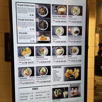 Marugame Udon - Nikutama Udon and Tonkotsu Udon - Japanese Near Me - Costa Mesa, California Marugame Udon - Nikutama Udon and Tonkotsu Udon - Japanese Near Me - Costa Mesa, California