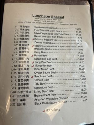 Menu photo 2 Peking Delight San Ramon, CA