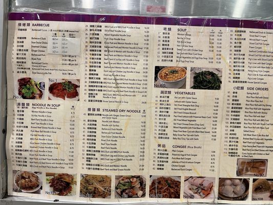 King's Noodle Restaurant by null