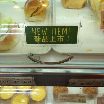 Fay Da Bakery - New items (plural): chicken sandwiches with spicy slaw and Fay Da's take on filet of fish - Bakeries Near Me - New York, New York Fay Da Bakery - New items (plural): chicken sandwiches with spicy slaw and Fay Da's take on filet of fish - Bakeries Near Me - New York, New York
